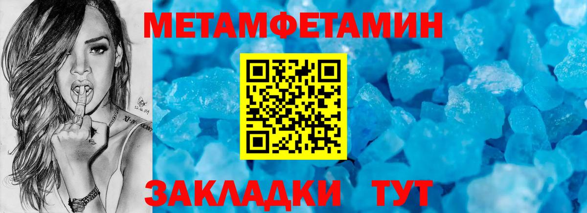 Уварово  Amphetamine 98%  Амфетамин  Амфетамин  Вход с VPN 