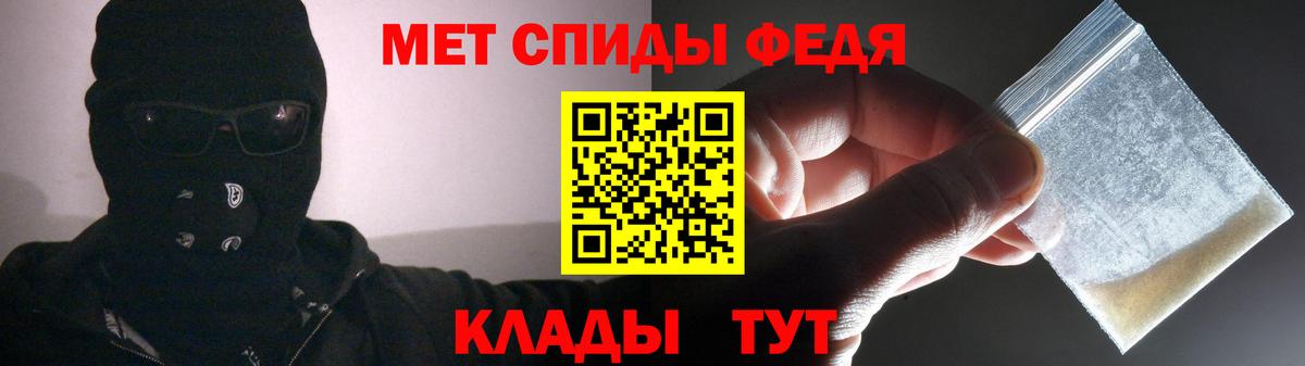Амфетамин Premium Уварово