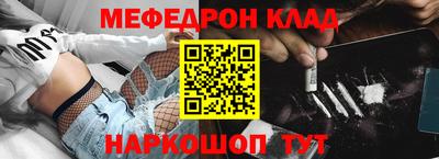 мдма Новокубанск