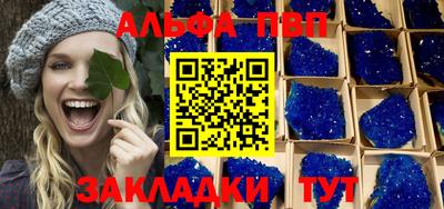 синтетический гашиш Новодвинск