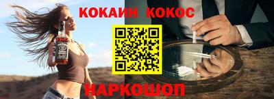 синтетический гашиш Новодвинск