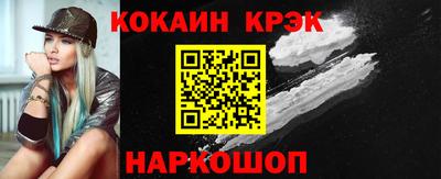 мдма Новокубанск