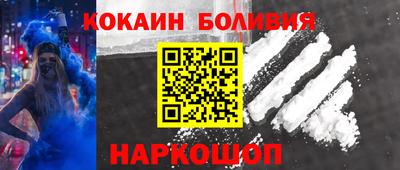 синтетический гашиш Новодвинск