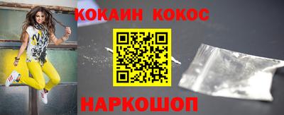 мефедрон Новозыбков