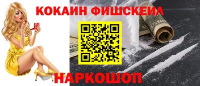 мдма Новокубанск