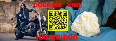 мдма Новокубанск