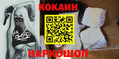 мефедрон Новозыбков