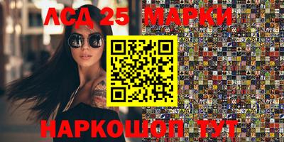 мефедрон Новозыбков