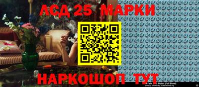 синтетический гашиш Новодвинск
