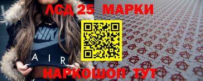 синтетический гашиш Новодвинск