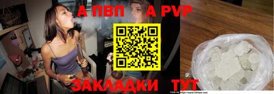мдма Новокубанск