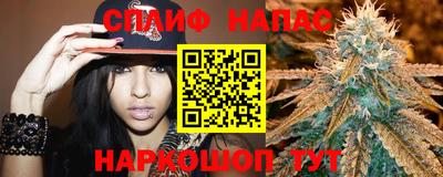 синтетический гашиш Новодвинск