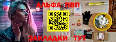 мефедрон Новозыбков