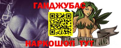 синтетический гашиш Новодвинск