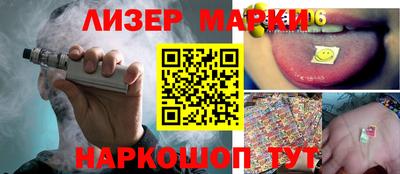 мдма Новокубанск
