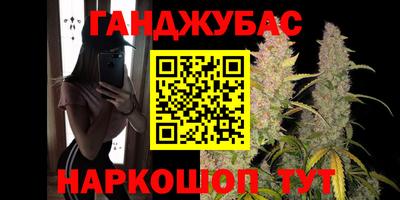 синтетический гашиш Новодвинск