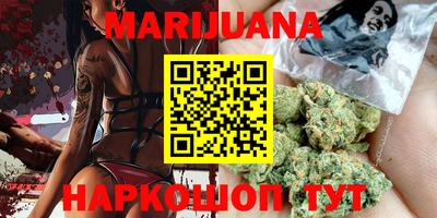 синтетический гашиш Новодвинск