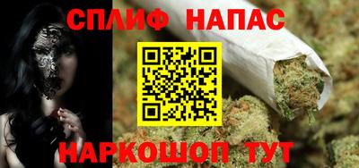 синтетический гашиш Новодвинск