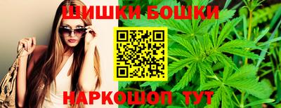 синтетический гашиш Новодвинск