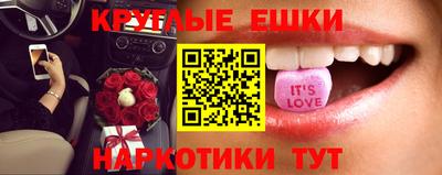 мефедрон Новозыбков