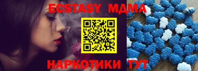 мефедрон Новозыбков