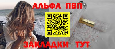 мефедрон Новозыбков