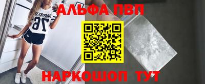 мдма Новокубанск