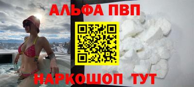 мефедрон Новозыбков