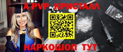 мефедрон Новозыбков