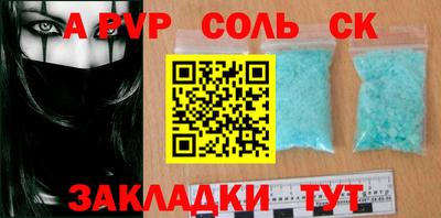 синтетический гашиш Новодвинск
