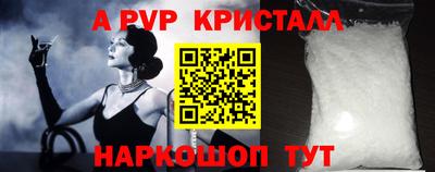 синтетический гашиш Новодвинск