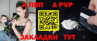 мефедрон Новозыбков