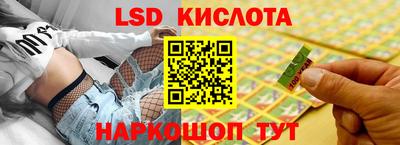 мдма Новокубанск