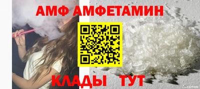 мефедрон Новозыбков