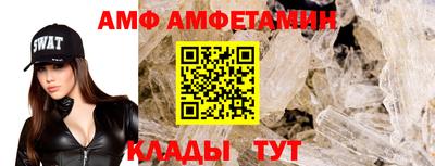 мдма Новокубанск