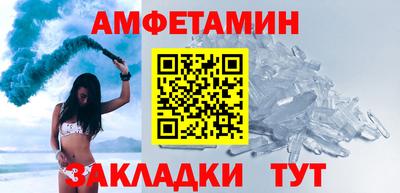синтетический гашиш Новодвинск