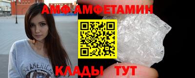 мефедрон Новозыбков