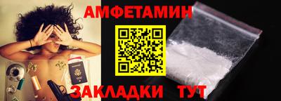 синтетический гашиш Новодвинск