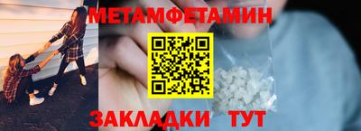 мефедрон Новозыбков