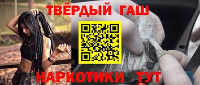 мефедрон Новозыбков