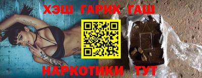 мдма Новокубанск