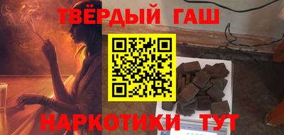 мдма Новокубанск