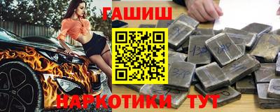 мдма Новокубанск