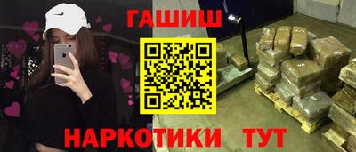 синтетический гашиш Новодвинск