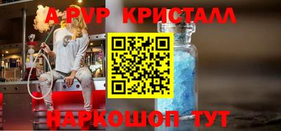 мефедрон Новозыбков