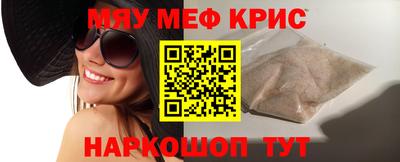 синтетический гашиш Новодвинск