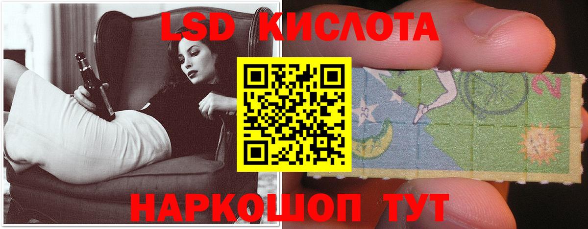 LSD-25 экстази ecstasy Уварово