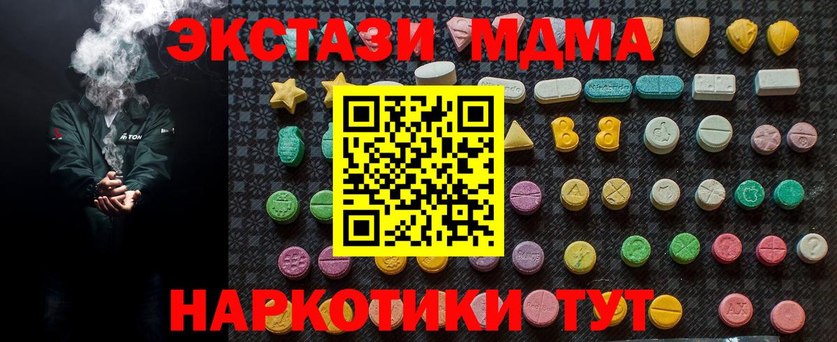 MDMA VHQ Уварово