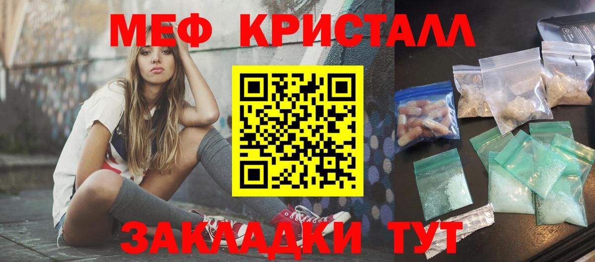 МЕФ Уварово