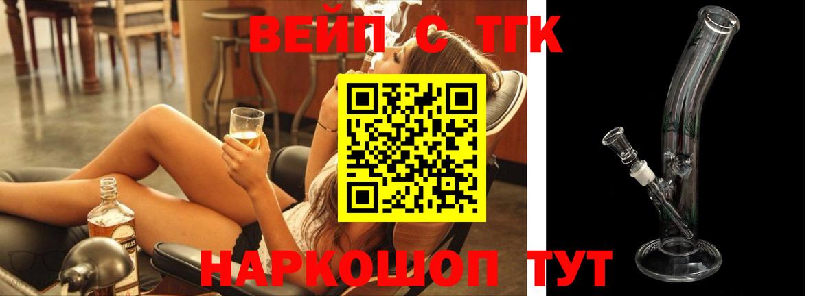 купить  цена  Дистиллят ТГК Wax  Дистиллят ТГК THC oil  Вход с VPN  Уварово 